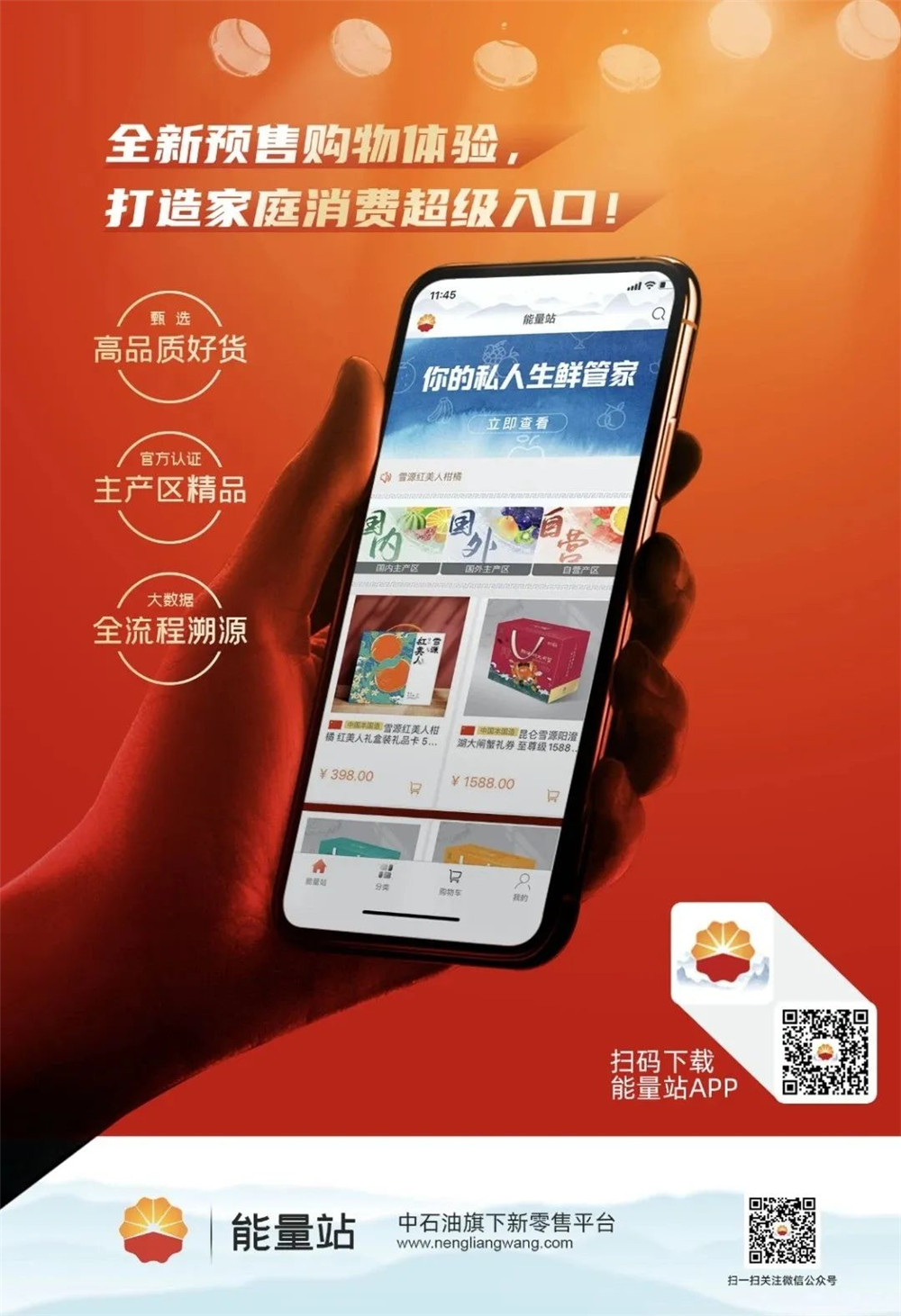 1608278286819766.jpg image001.jpg