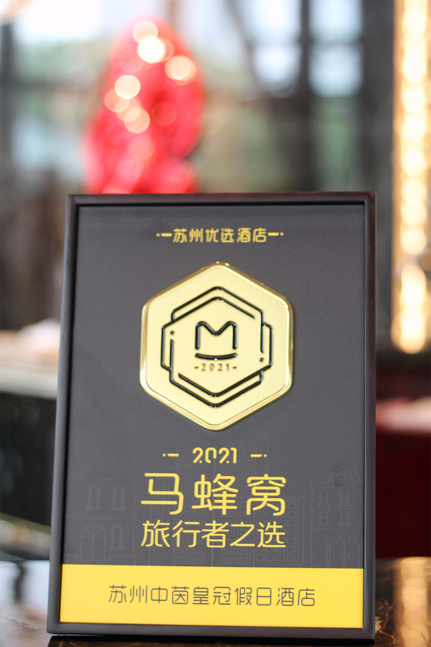 1629341213902643.jpg 馬蜂窩旅行者之選.jpg