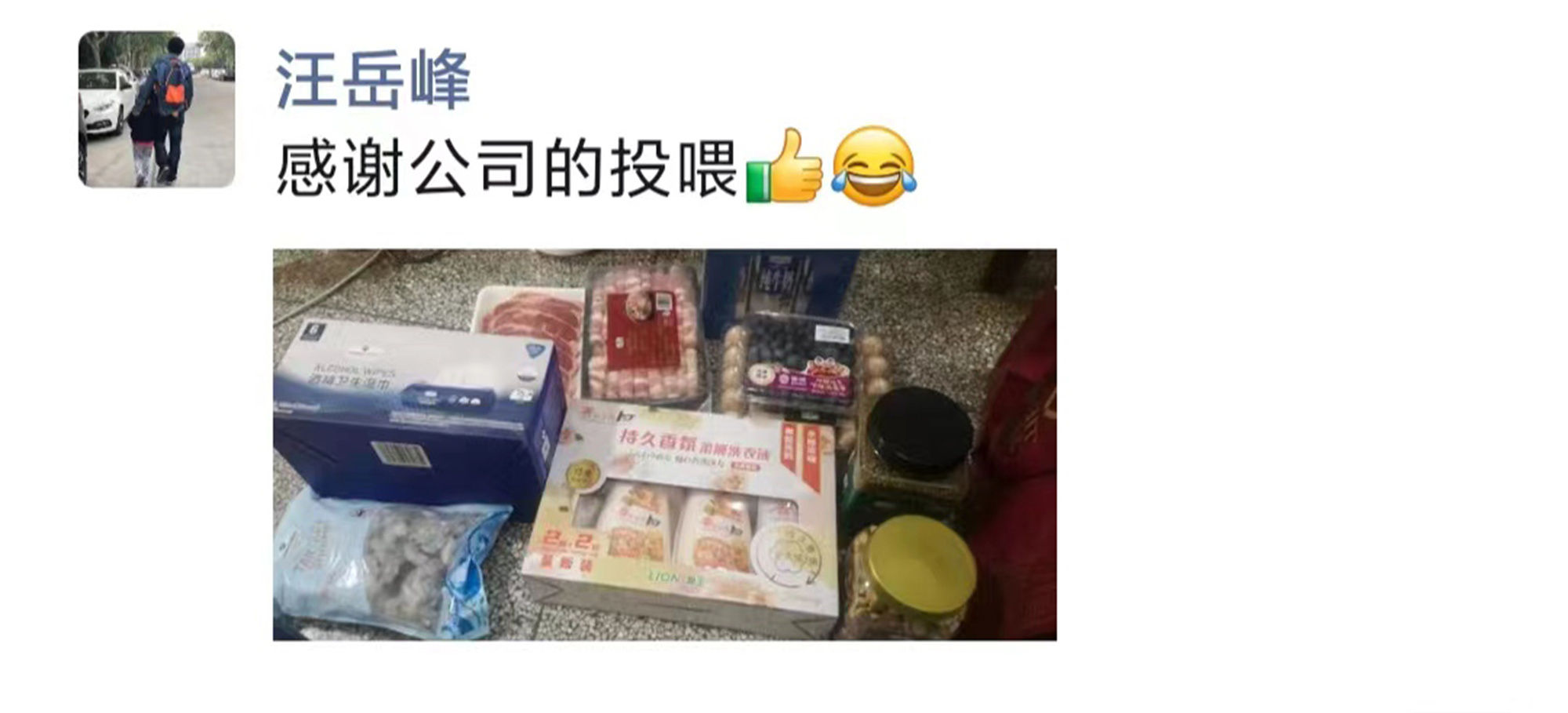 1653393954252483.jpg 微信圖片_20220523112059.jpg