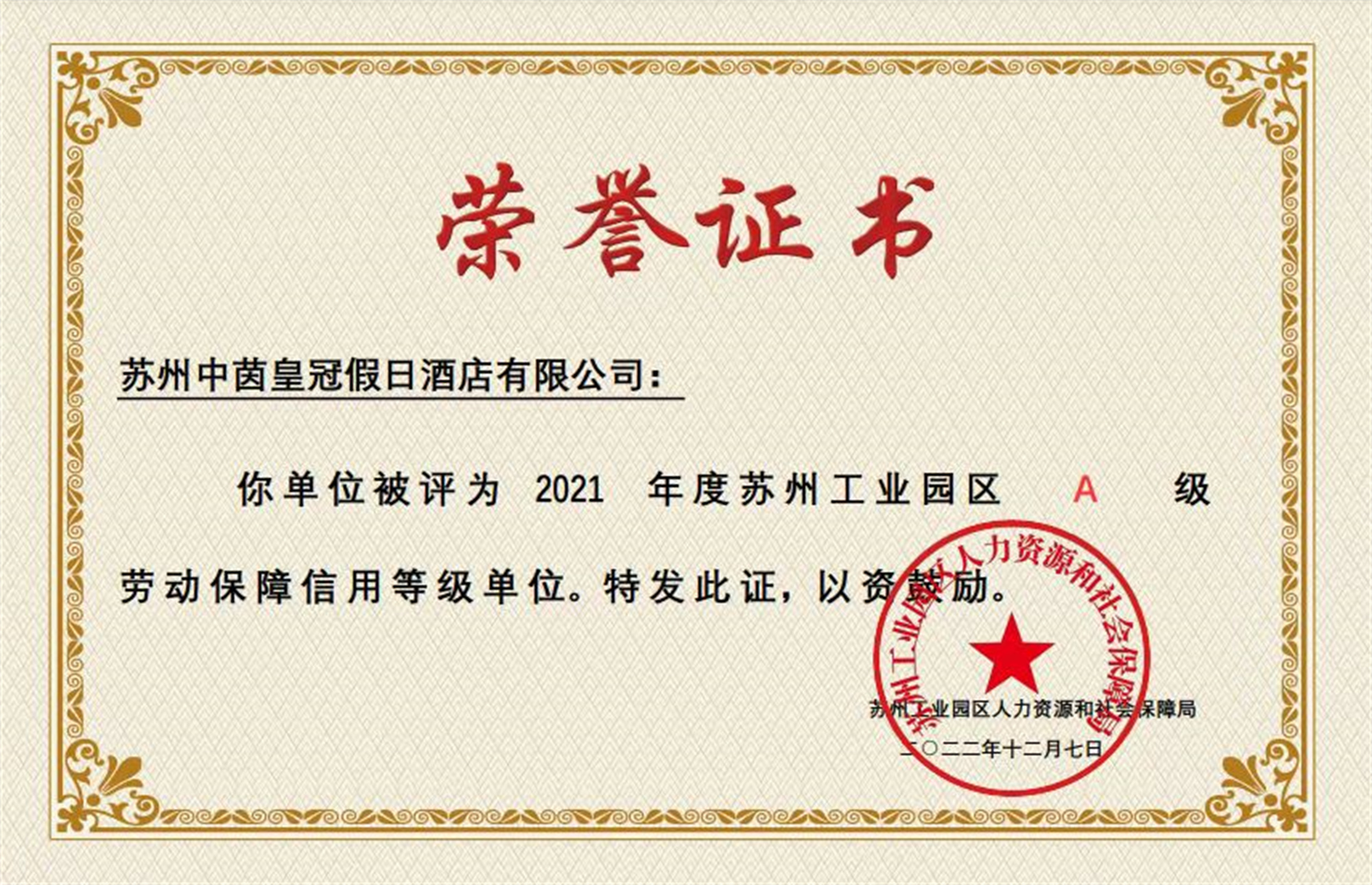 1673855589899272.jpg image001.jpg