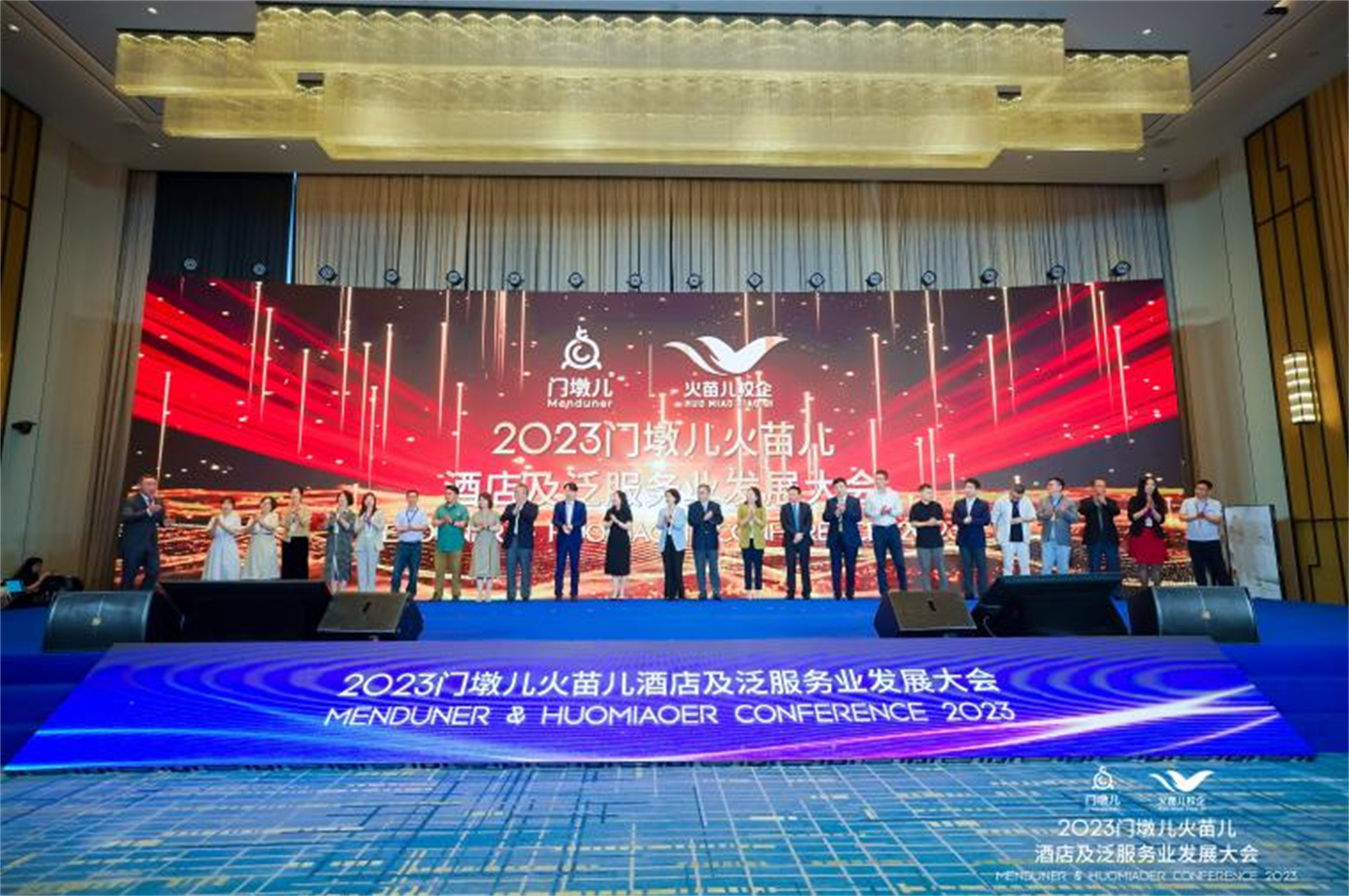 1689037139894142.jpg image001.jpg