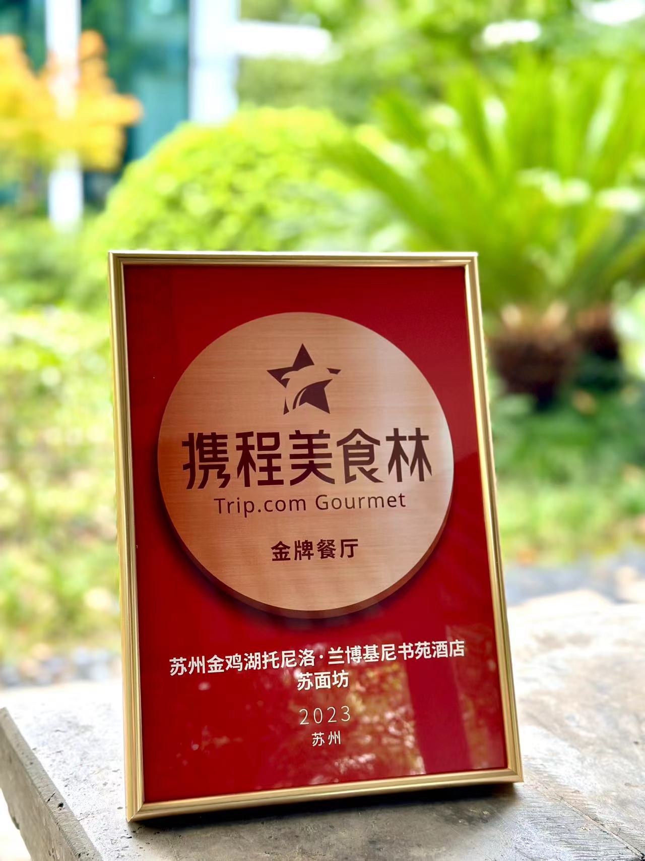 1692149402868529.jpg 微信圖片_20230816092502.jpg