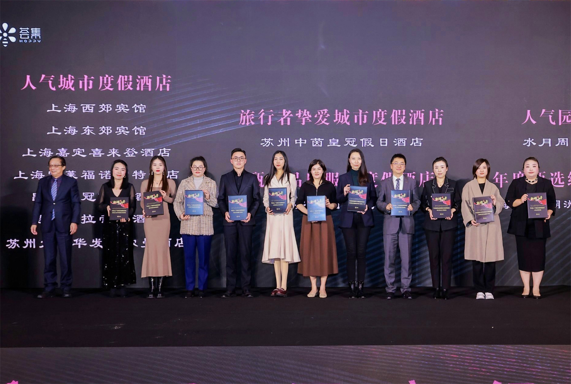 1704354461561527.jpg CP SUZHOU.jpg