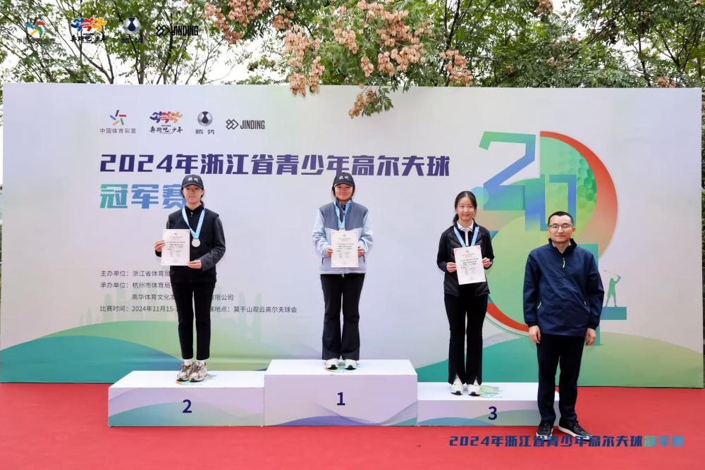 1733192940884634.jpg image003.jpg