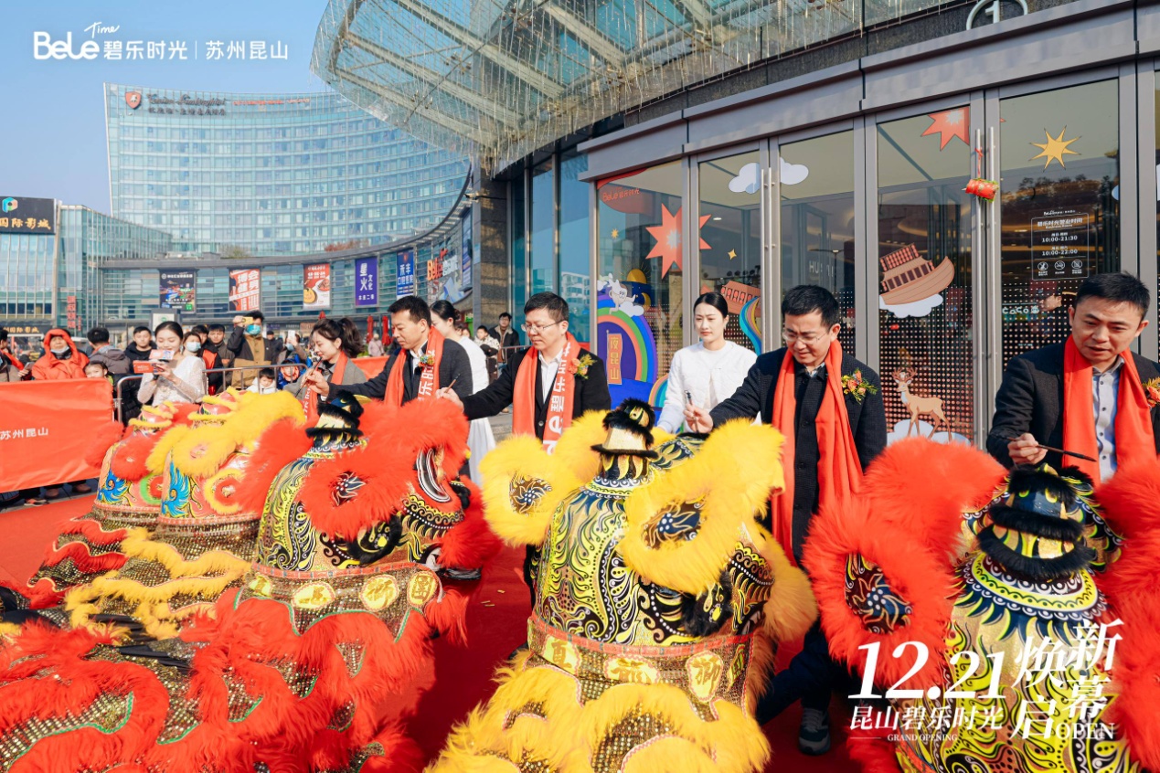 1735028987933090.jpg image003.jpg