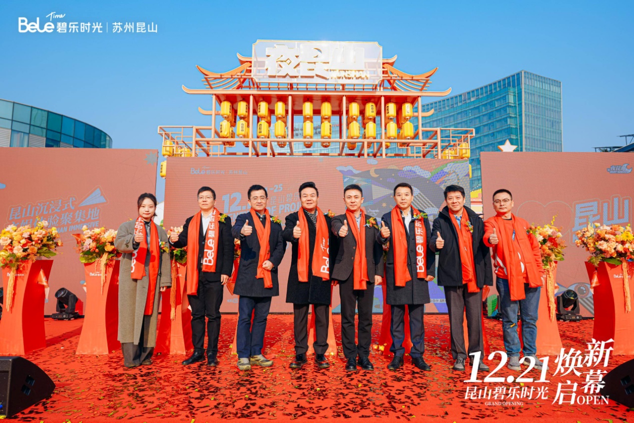 1735029009104028.jpg image005.jpg