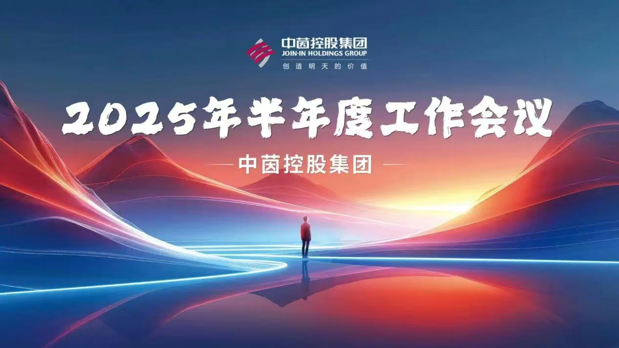 1753754413400755.jpg 微信圖片_20250729095839.jpg