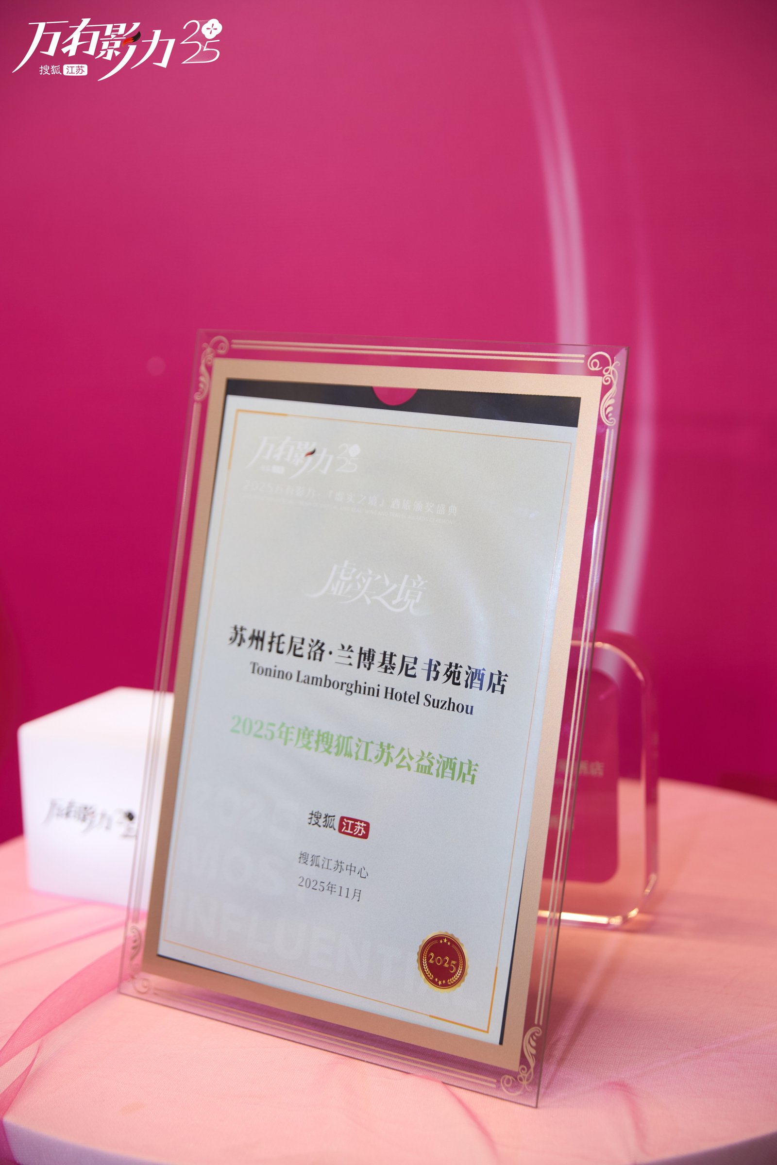 1764243974859212.jpg tl suzhou 1.jpg